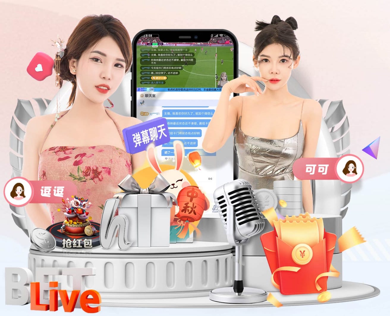 MILE米乐Home “师生合力倡导园林管理意识：创造美丽校园环境”